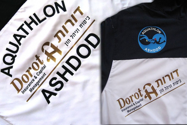 חומר מיוחד – פלקס –הדבקת חום לספורט