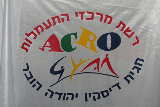 חומר מיוחד – פלקס – הדבקת חום לספורט