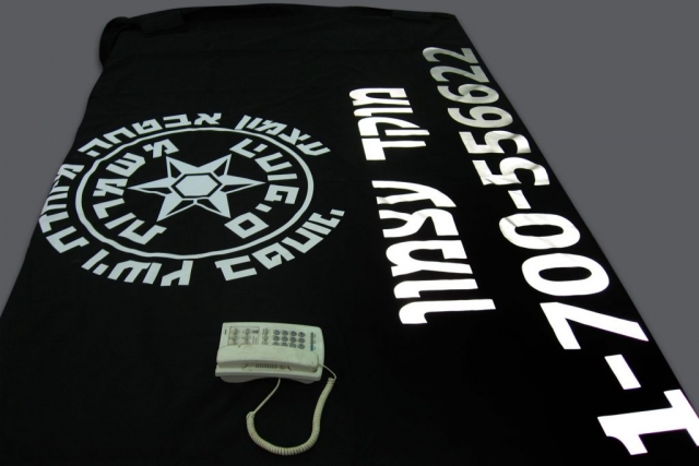 חומר מיוחד – פלקס – הדבקת חום לעבודה